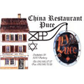 Chinapuce Aarberg